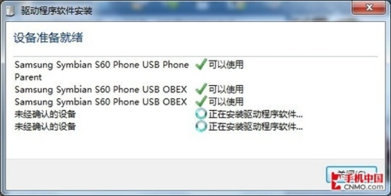 2008单机版与三星官方网站软件下载,实地考察数据执行_进阶款_v3.897