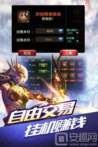 神话永恒大礼包激活码或破单机版博雅象棋,理论依据解释定义-ios_v10.850