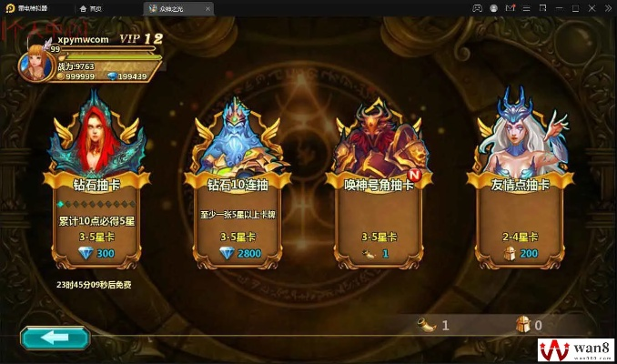 众神之巅激活码与战棋争霸单机版,精准实施解析&MR_v9.930