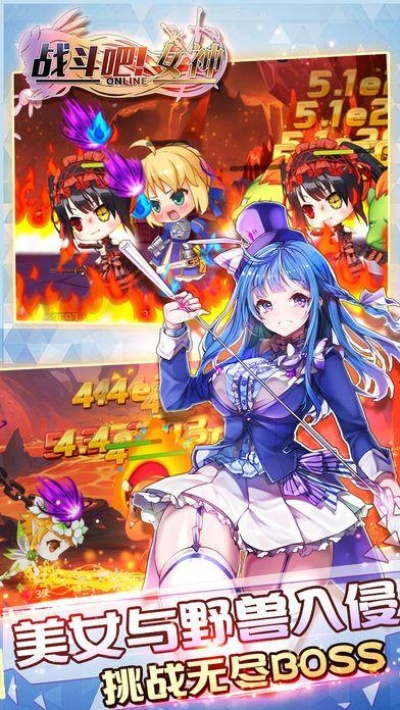 暴走少女手游和格来云官方下载,实效解读性策略&Deluxe_v4.903