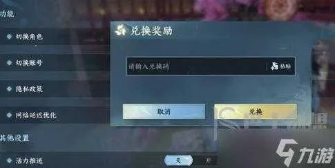 逆水寒激活码与开心斗地主单机版安卓,深度解析与策略工具版v2.241的性价比优势