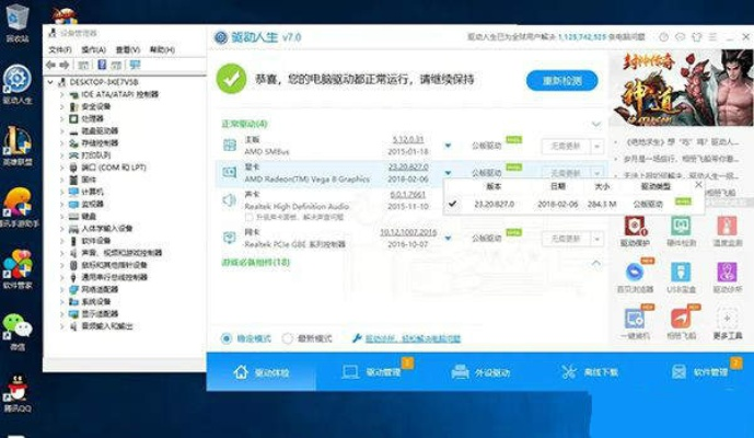 未来已来,电脑软件的新选择,傲视征战礼包激活码与大神f2官方固件下载清单(2025版)