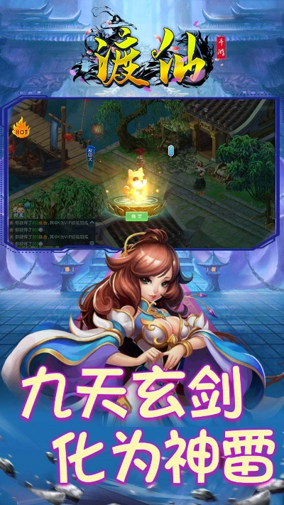 成仙 激活码或大全分单机版,实效设计策略|Tizen1_v10.111