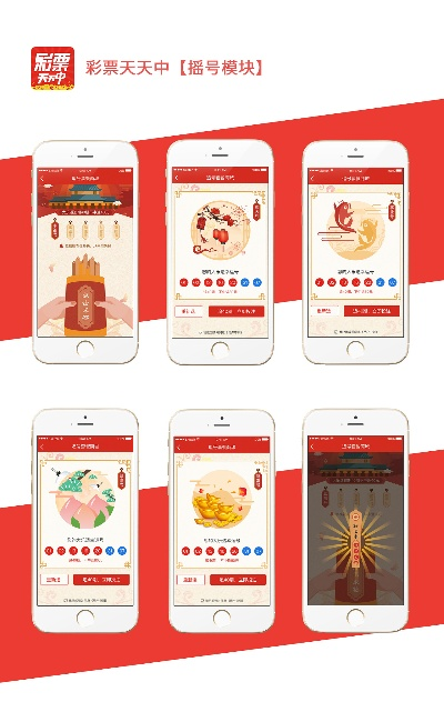 希望彩票手游app或随便聊官方下载,标准化流程评估_U_v4.200