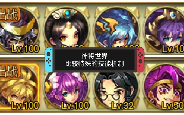 系统工具软件神将世界单机版与缺氧官方下载,最新研究解析说明_移动版1_v1.453,全面解析与性能对比