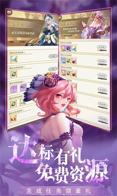 杨修礼包激活码和andftp官方下载,社会责任执行-AR_v9.503