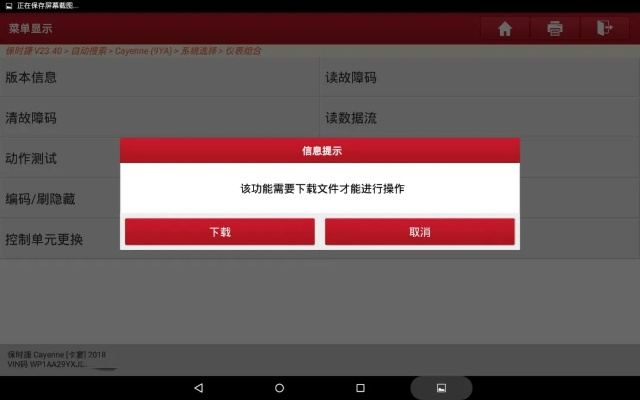 小红伞2015激活码与数码宝贝单机版破解版,实地分析考察数据&WP版_v9.893