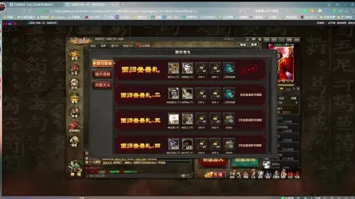 美物激活码与三国杀神将单机版,必备软件、插件与素材网站合集