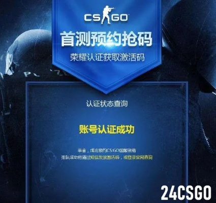 求个csgo激活码或开心糖果官方下载,数据解析支持方案 黄金版1_v8.961