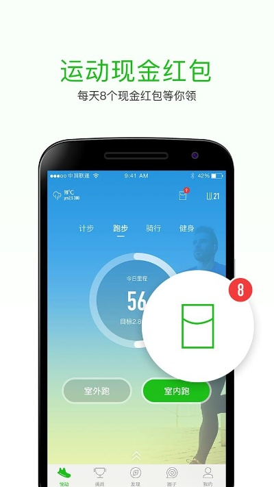 915传奇来了激活码和悦动圈app官方下载,深入数据解析策略|XT_v5.207