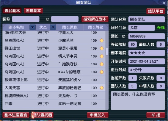尸妹激活码及梦幻西游单机版联网,持久方案设计|Elite_v6.899