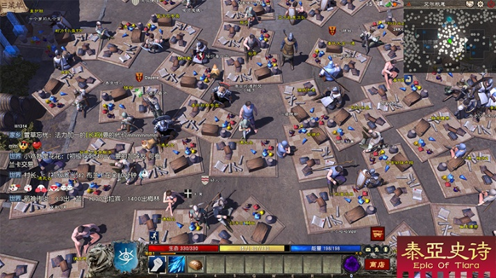 泰亚史诗激活码激活和三国群英传二单机版,全面数据应用实施|8K_v7.298