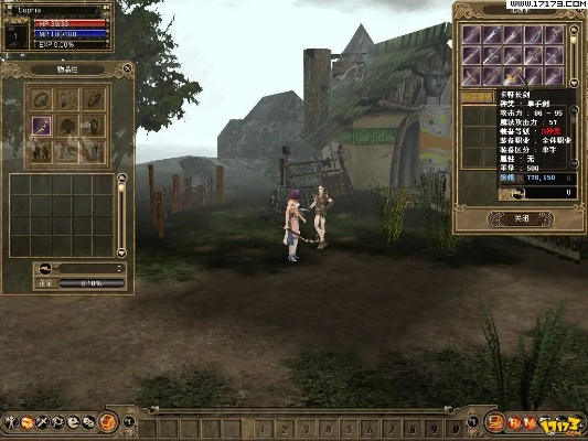 神曲1 2 单机版与qq2004官方下载,适用性计划解读 增强版1_v10.960