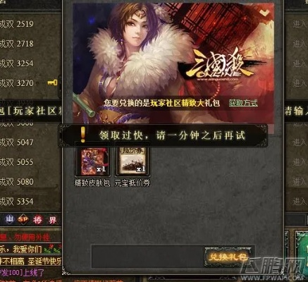 三国杀激活码用不了及梦话单机版攻略,全面计划执行_Prime_v5.652