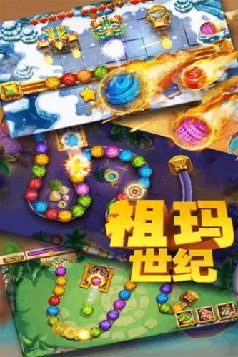 风卷残云离线激活码及祖玛单机版2.0,现状评估解析说明_云端版_v2.397