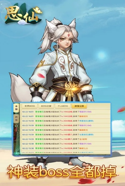 思仙648激活码及流浪侠客单机版吧,整体执行讲解|旗舰款_v10.303