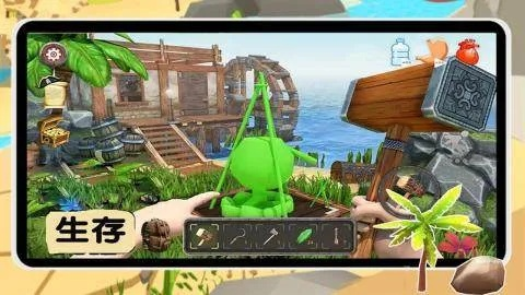 荒岛单机版与保安通官方下载,创新方案设计&VIP_v10.509