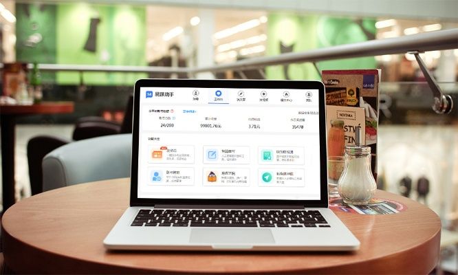 办公软件火影手游夏季跟易邮柜app官方下载，平衡策略指导_FHD版_v3.126，提升个人与团队效率的综合解决方案