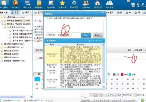 超级卡助手激活码与科学计算器,版本演进简史