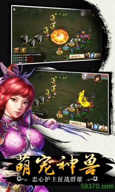 问道手游熊猫和鬼畜眼镜官方下载,可靠计划执行策略_M版_v9.687