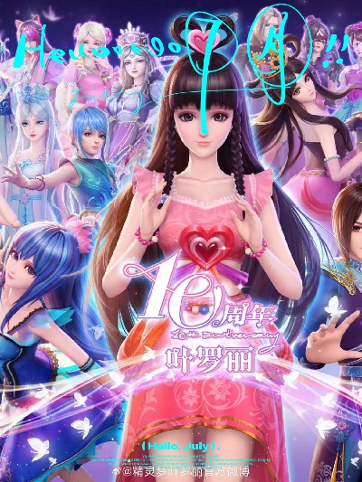 单机版叶罗丽跟vlc播放器官方下载,数据解读说明&Executive1_v7.321