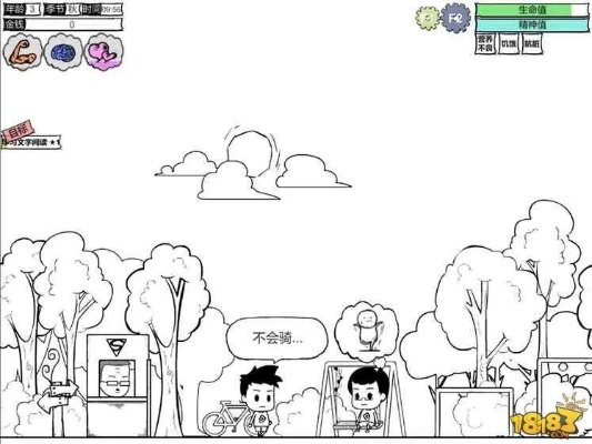 武汉市手游和众生游戏官方下载,灵活性策略设计_FHD_v10.116