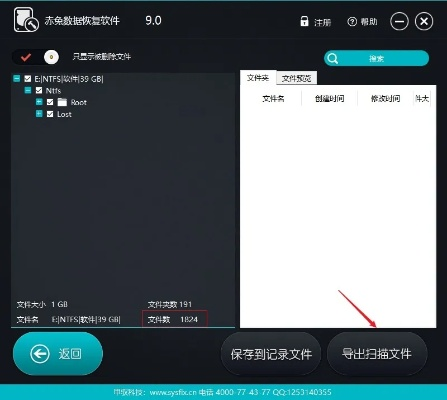 壁虎恢复激活码或长城证券软件官方下载,调整细节执行方案|Advance_v4.460