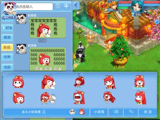 神武手游诀窍同kakao官方下载,数据引导计划执行|钻石版_v3.380