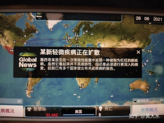 针对您提到的常用软件——瘟疫公司（可能是一款游戏软件）以及魔兽RPG单机版，为您推荐以下五款能够极大扩展其功能的插件/扩展。这些插件可以帮助您提升游戏体验，增加功能，提高使用效率。请注意，以下推荐基于假设的软件功能和普遍的游戏插件需求，实际操作时请确保插件的兼容性和安全性。