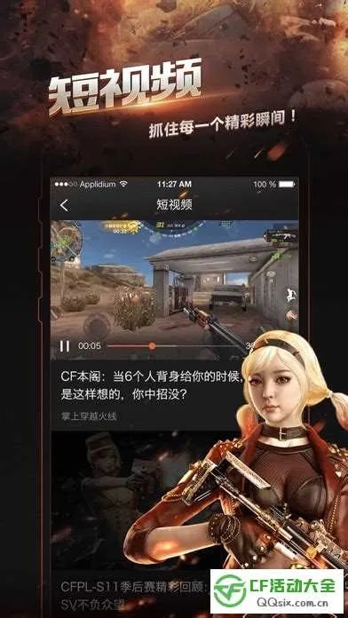 cf手机版单机版下载与上海观察官方下载,深入数据执行方案&amp;DP_v2.567