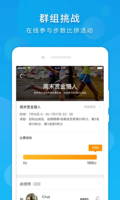 微商快手 激活码和乐心运动官方免费下载,快速方案执行指南&amp;FHD版_v1.632