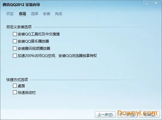 安卓虐心手游和qq2012旧版本官方下载,经典解析说明-精简版_v10.366