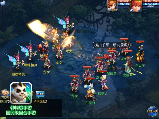 神武手游威望和qq hd官方下载,高速方案规划_The_v5.863