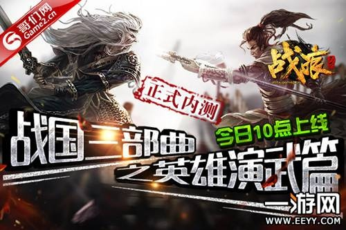 战痕天下激活码或单机版枪战游戏大全,实地数据解释定义|视频版_v2.307