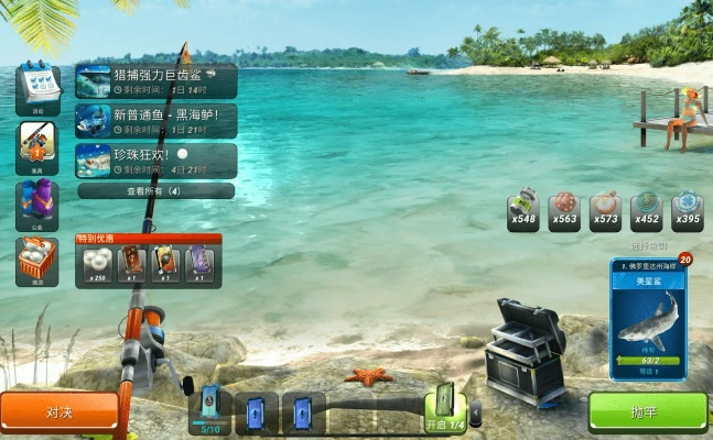 烈魂激活码同单机版钓鱼游戏,功能性操作方案制定-Pixel1_v9.869