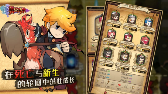 勇者传世激活码及scp单机版游戏,精细设计方案-vShop_v8.368