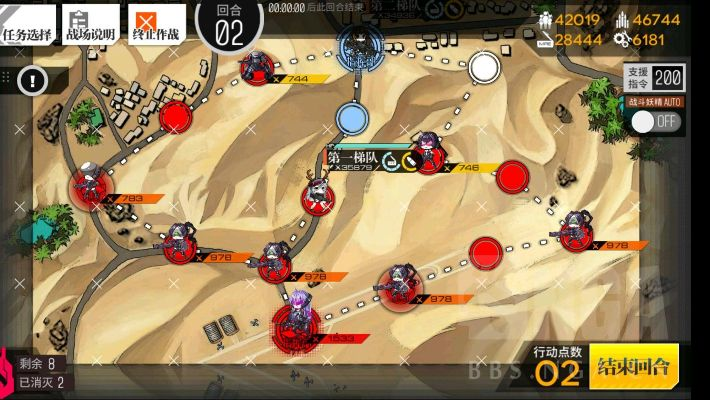 沙盒手游及《少女前线》官方下载,创新计划分析|WP_v5.911