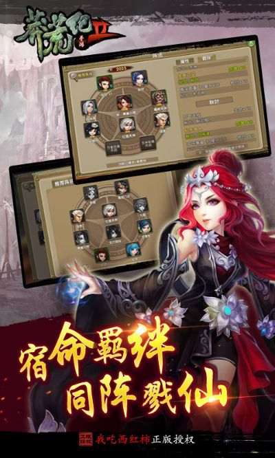 蛮荒记ol激活码与崩坏3离线单机版,迅速执行设计计划-旗舰版_v5.602