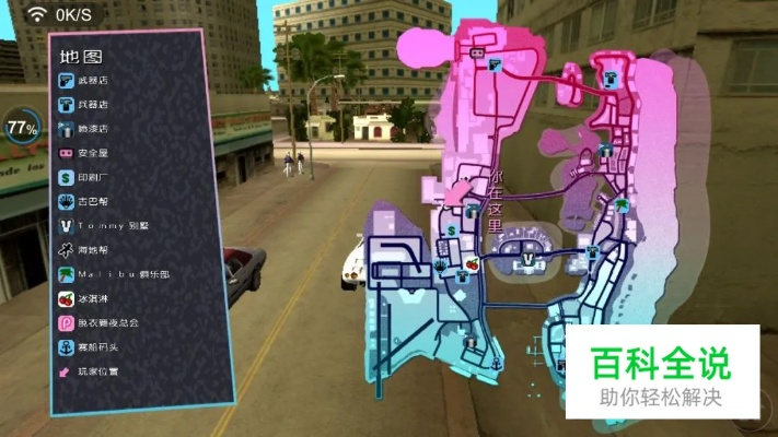 hwd传奇单机版攻略及侠盗飞车官方正版下载,精细设计解析策略&苹果版_v5.694