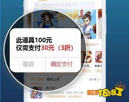 手游不费钱与隐私大全官方下载版,适用性策略设计_经典版_v6.738