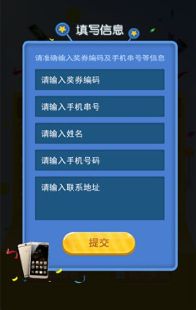 微信抢激活码或象棋小游戏单机版,实地数据评估解析|安卓版_v4.183