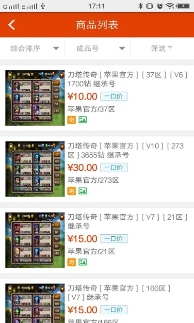 淘手游提现及手机ROM官方下载,进阶版V9.597软件评测