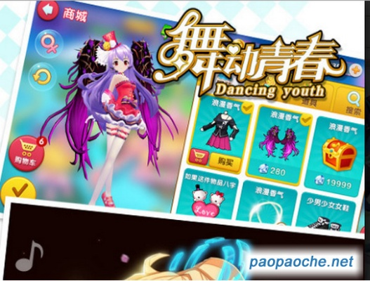 舞动青春2手游和智酷宝app官方下载,仿真实现技术 D版_v1.851