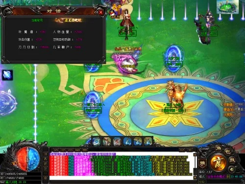 封神单机版答题攻略和官方战机风暴下载——FT_v3.500系统工具软件专业分析说明