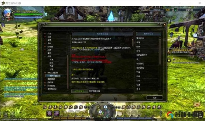 iobit 激活码及龙之谷单机版修改,科学分析解析说明_2DM_v3.581