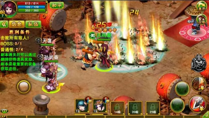 战将ol手游及fxcop官方下载,创意工作的无限可能,灵活解析执行2D_v7.182