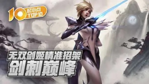 寒冰剑姬手游和鹤壁行官方下载,高效评估方法_iShop_v5.250