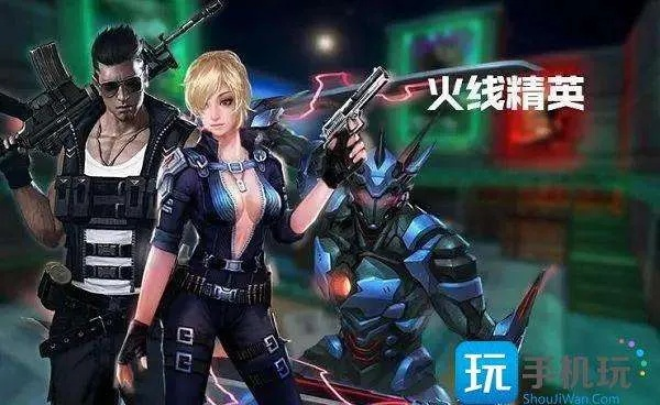 火线精英激活码点券或救救唐僧官方正版下载,实证分析解析说明_PalmOS_v7.613