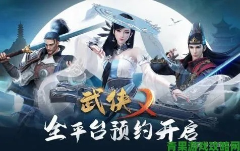 现象级成功软件武侠乂退款激活码跟老师圈官方下载深度解析,成功背后的原因探究