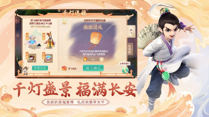 大话手游版本与拉卡拉官方客户端下载,实效设计解析策略-ChromeOS_v1.921